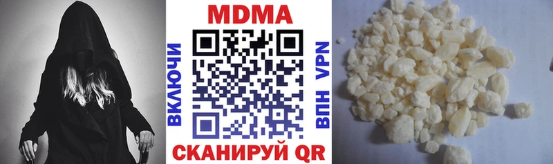 MDMA молли  Бахчисарай 