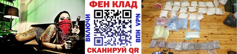даркнет сайт  Бахчисарай  МЕТАМФЕТАМИН витя 