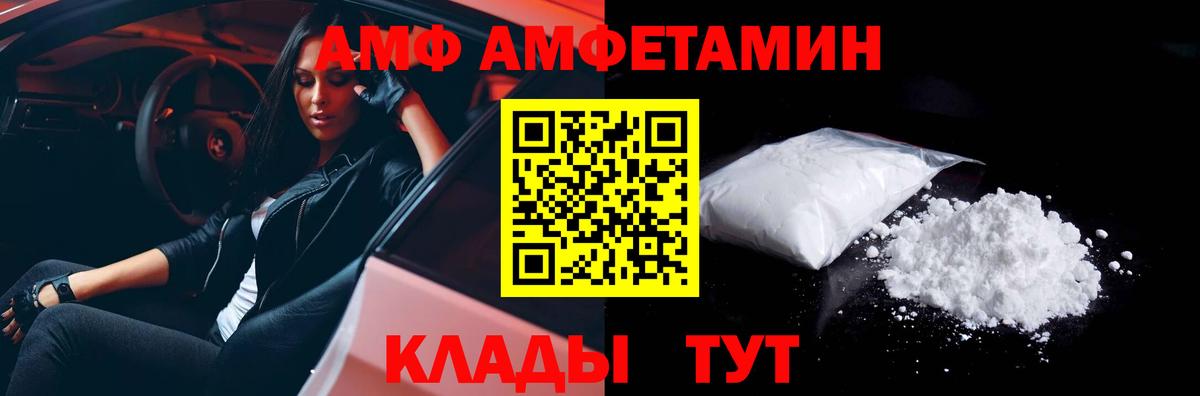 Метамфетамин Methamphetamine  Вход с VPN  Бахчисарай 