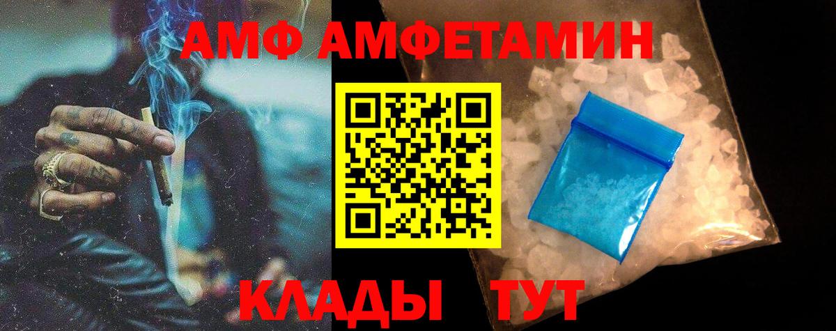 МЕТАМФЕТАМИН Декстрометамфетамин 99.9% Бахчисарай