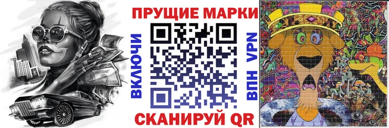 Наркотические марки 1,5мг  Бахчисарай 