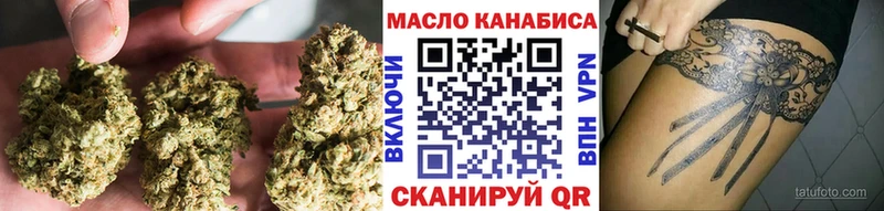 сколько стоит  blacksprut маркетплейс  ТГК THC oil  Бахчисарай 