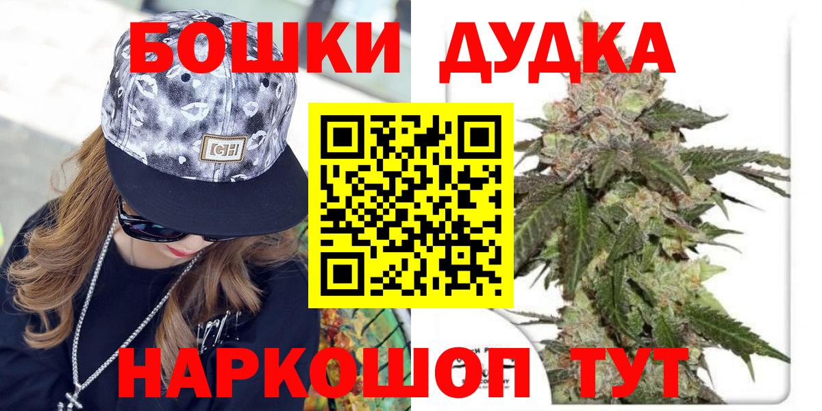Бахчисарай  Каннабис марихуана  Вход с VPN  Шишки марихуана THC 21%  Бошки Шишки ГИДРОПОН 